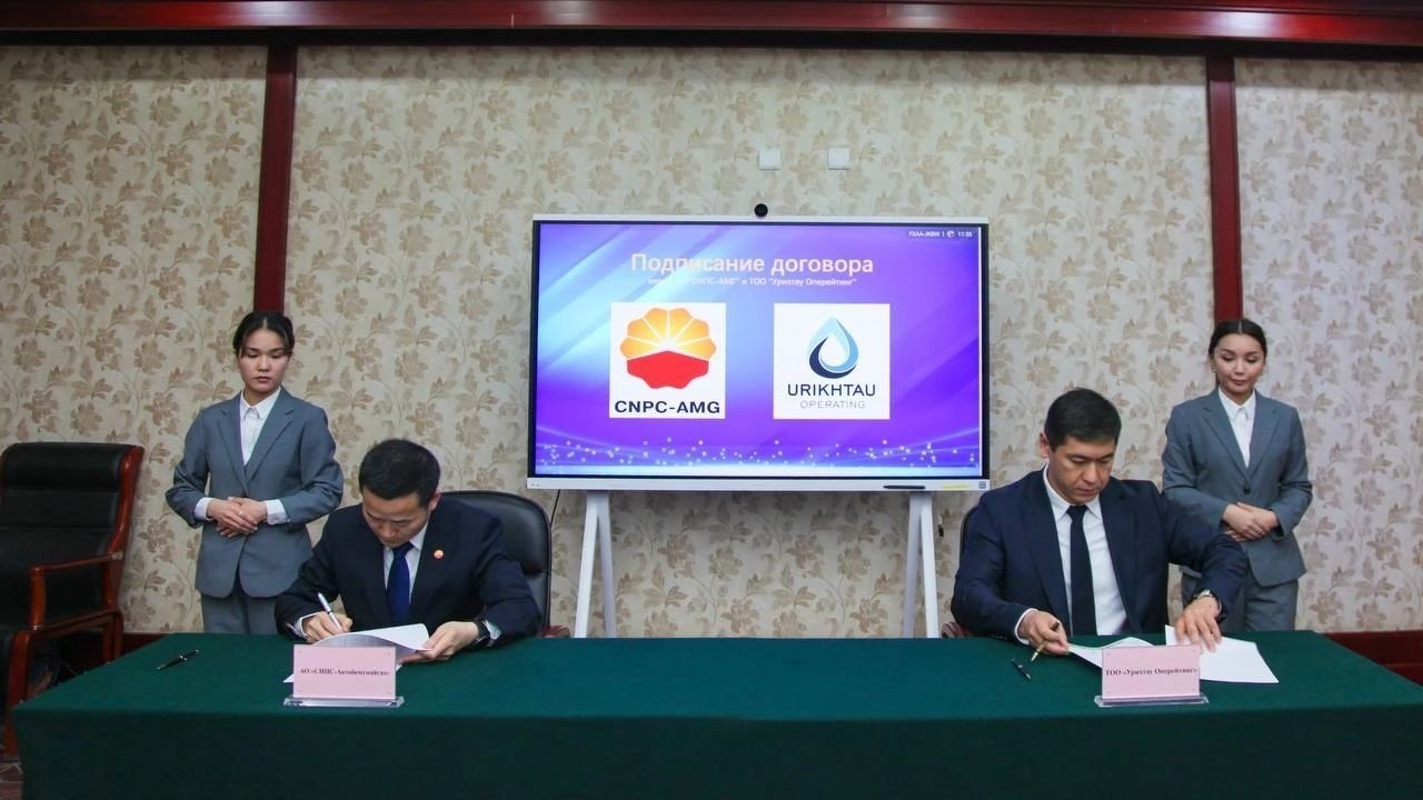 Казахстан ускорит освоение месторождения Урихтау за счет китайских мощностей